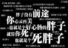 电车魔车免费观看
