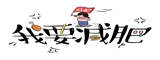 六盘水15街叫什么路
